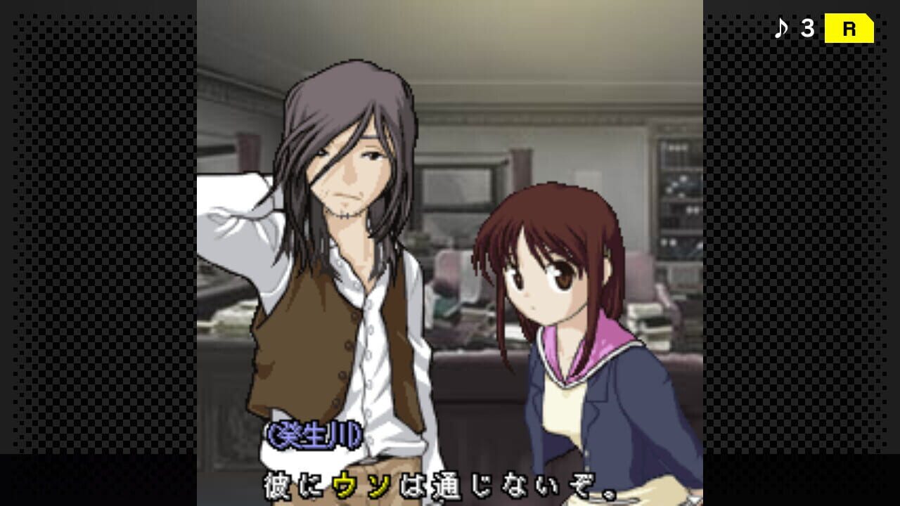 G-Mode Archives+: Tantei Kibukawa Ryousuke Jiken-tan Vol. 9 – Samidare ha Nibiiro no Shirabe