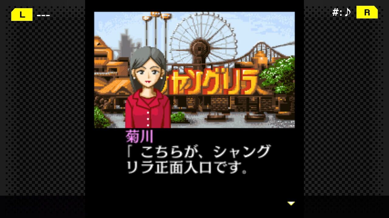 G-Mode Archives+: Tantei Kibukawa Ryousuke Jiken-tan Vol. 3 – Shisha no Rakuen