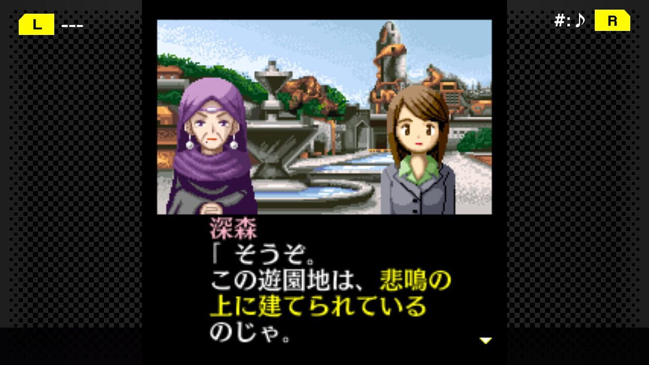 G-Mode Archives+: Tantei Kibukawa Ryousuke Jiken-tan Vol. 3 – Shisha no Rakuen