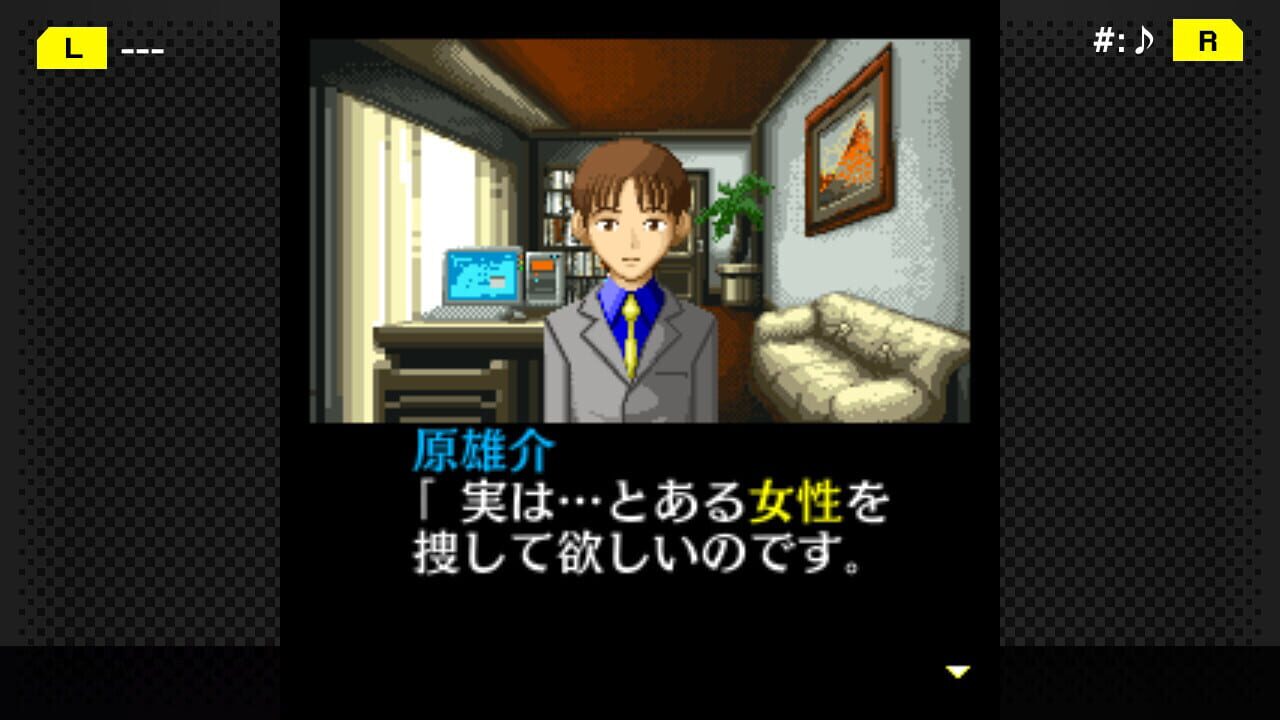 G-Mode Archives+: Tantei Kibukawa Ryousuke Jiken-tan Vol. 6 – Tsuikou Saku Jiken