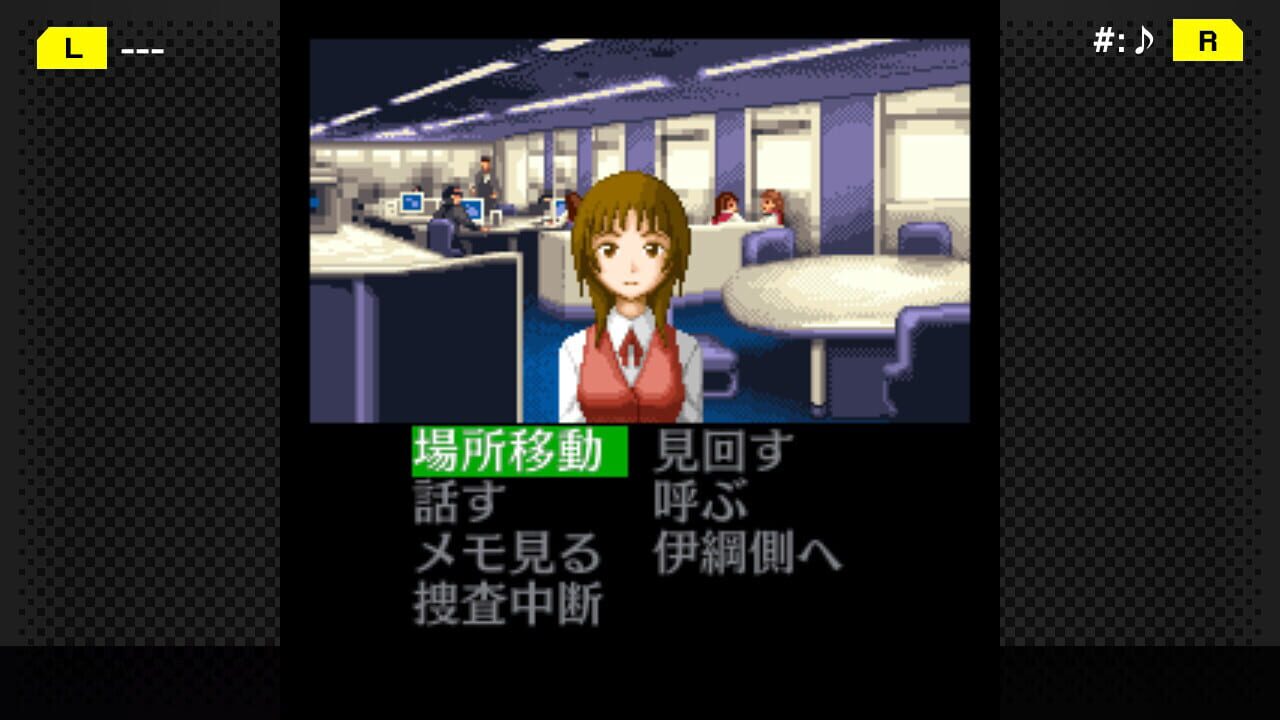 G-Mode Archives+: Tantei Kibukawa Ryousuke Jiken-tan Vol. 6 – Tsuikou Saku Jiken