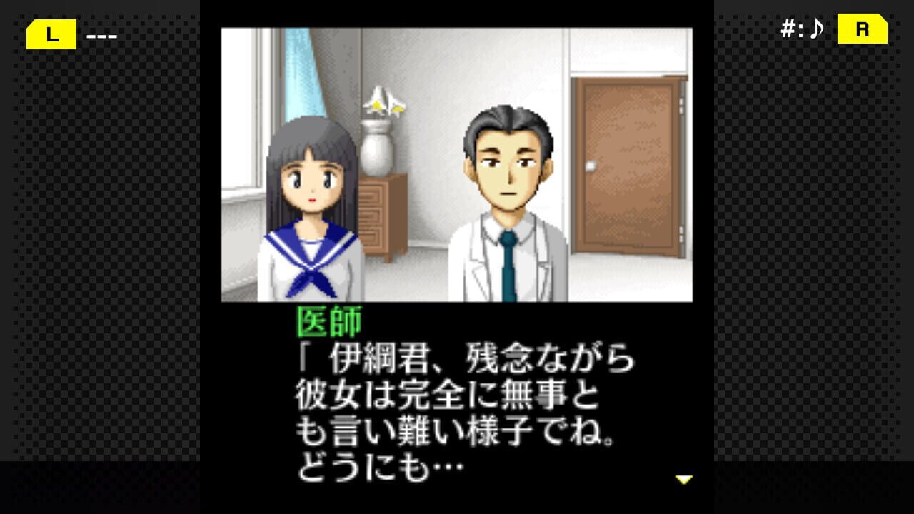 G-Mode Archives+: Tantei Kibukawa Ryousuke Jiken-tan Vol. 4 – Shirasagi ni Aka no Hane