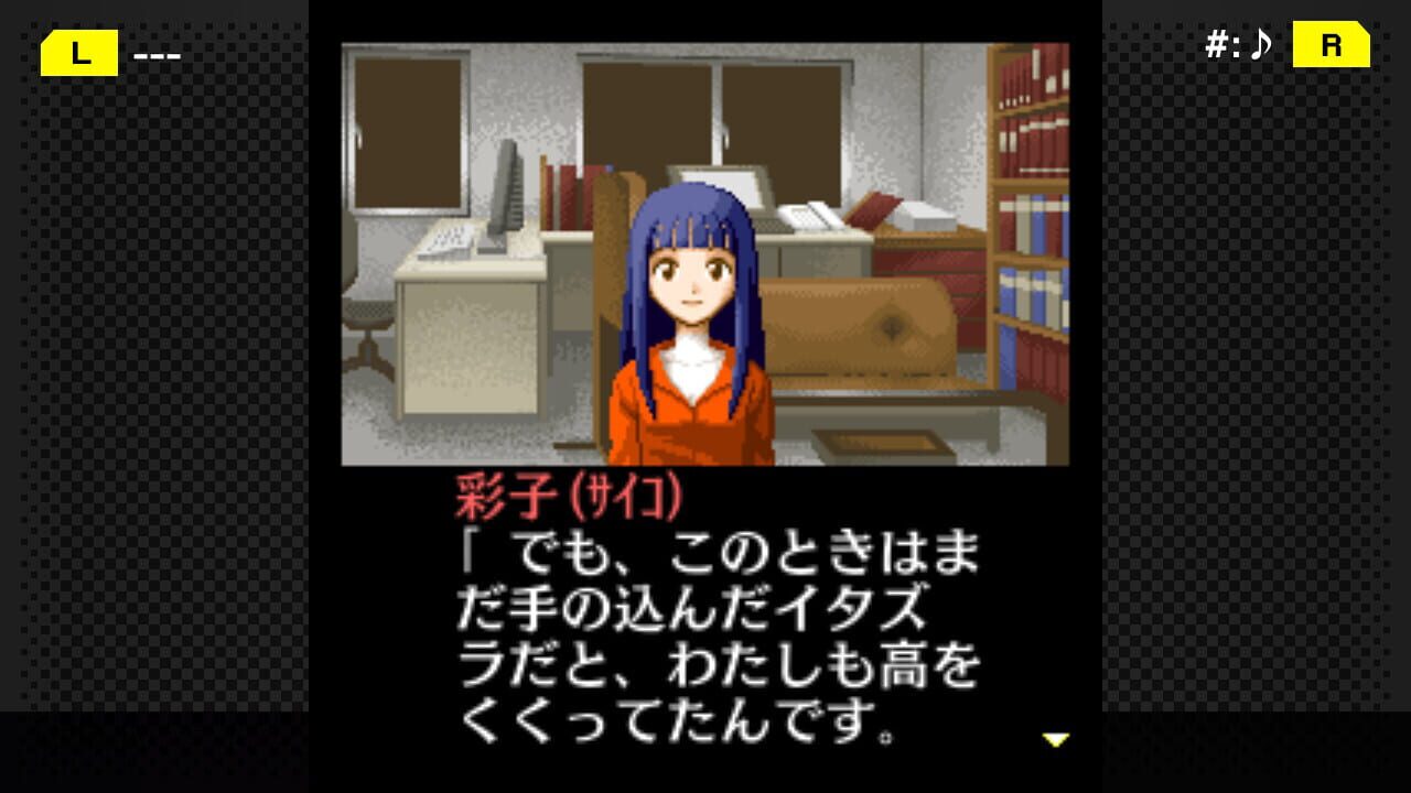 G-Mode Archives+: Tantei Kibukawa Ryousuke Jiken-tan Vol. 5 – Kurai Hako no Ue