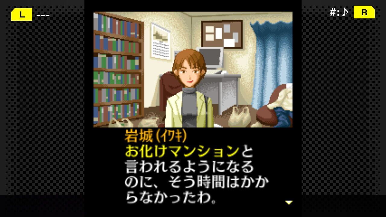 G-Mode Archives+: Tantei Kibukawa Ryousuke Jiken-tan Vol. 5 – Kurai Hako no Ue