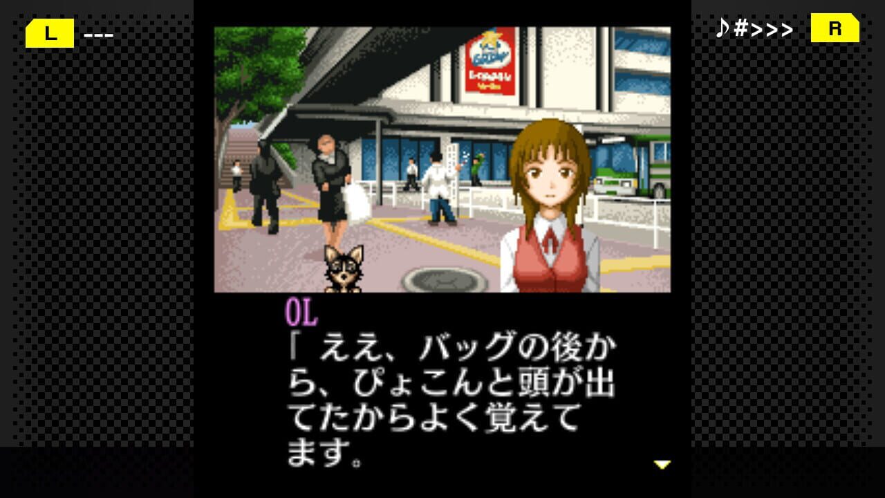 G-Mode Archives+: Tantei Kibukawa Ryousuke Jiken-tan Vol. 7 – Otonari Keiji no Sousa Memo