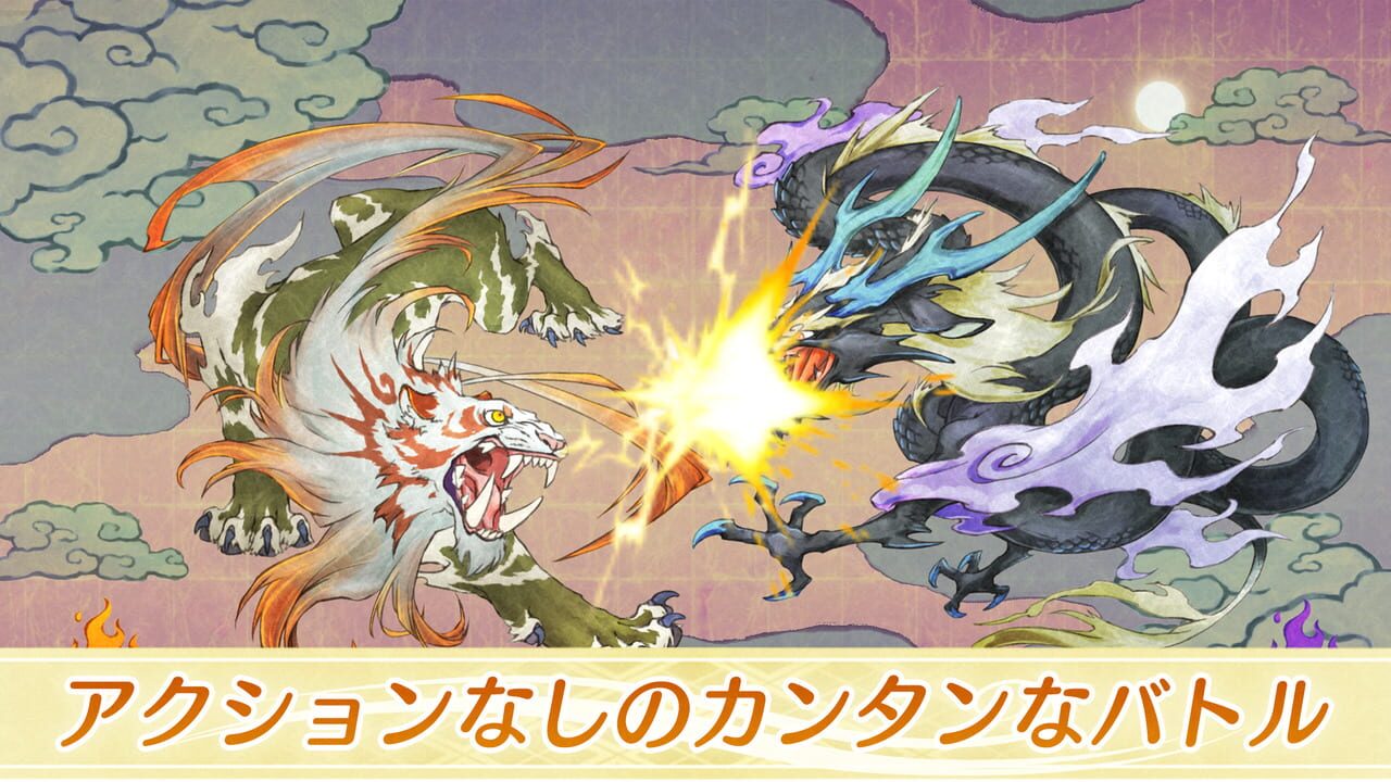 Engawa Danshi to Kemono Tan