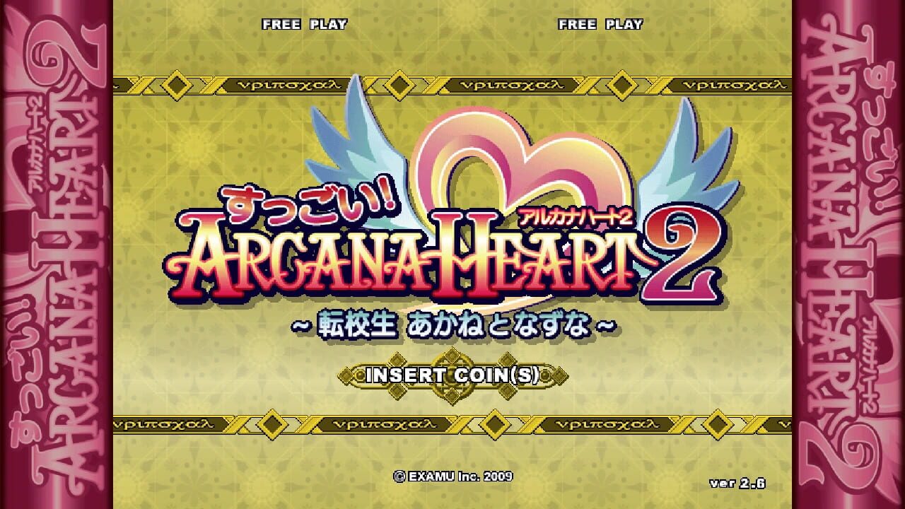 Suggoi! Arcana Heart 2