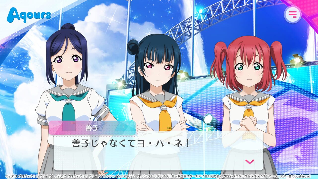 Love Live! School Idol Festival 2: Miracle Live!