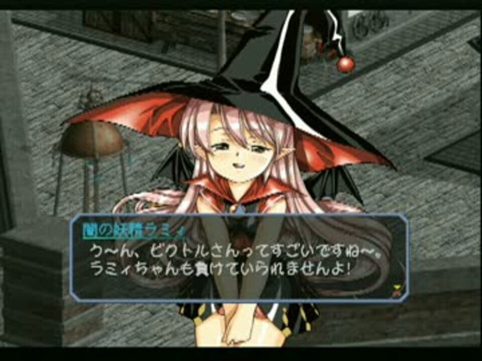 Growlanser III: The Dual Darkness