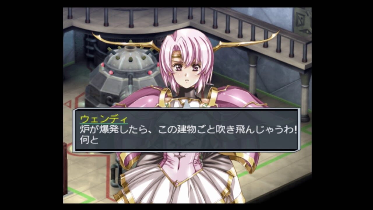 Growlanser VI: Precarious World