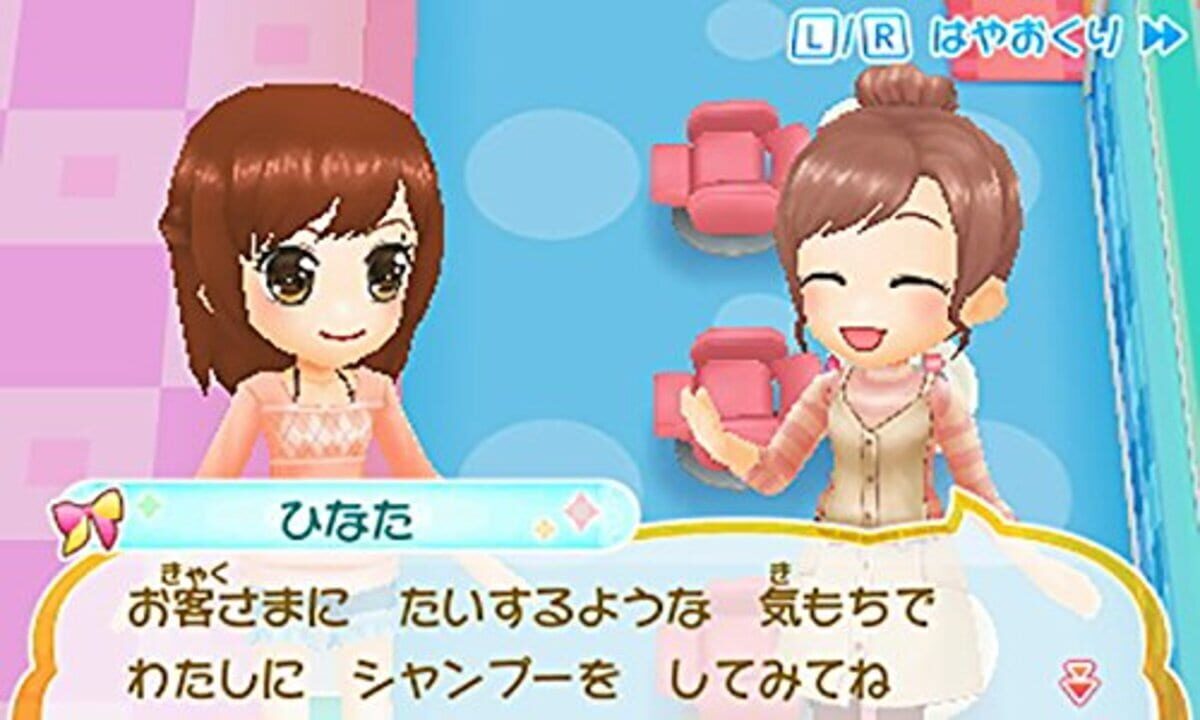 Biyoushi Debut Monogatari: Top Sutairisuto wo Mezasou!