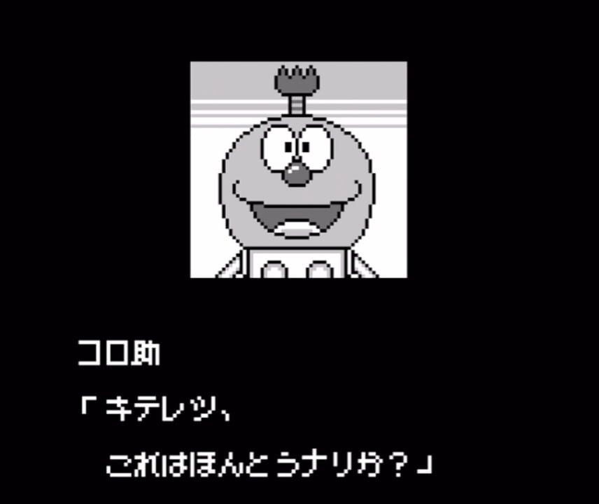 Kiteretsu Daihyakka Bouken Ooedo Jyuraki