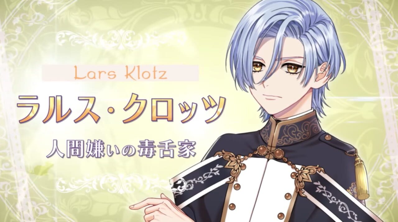 Trouble Magia: Wakeari Shoujo ha Mirai wo Kachitoru Tame ni Ikoku no Mahou Gakkou he Ryuugaku Shimasu