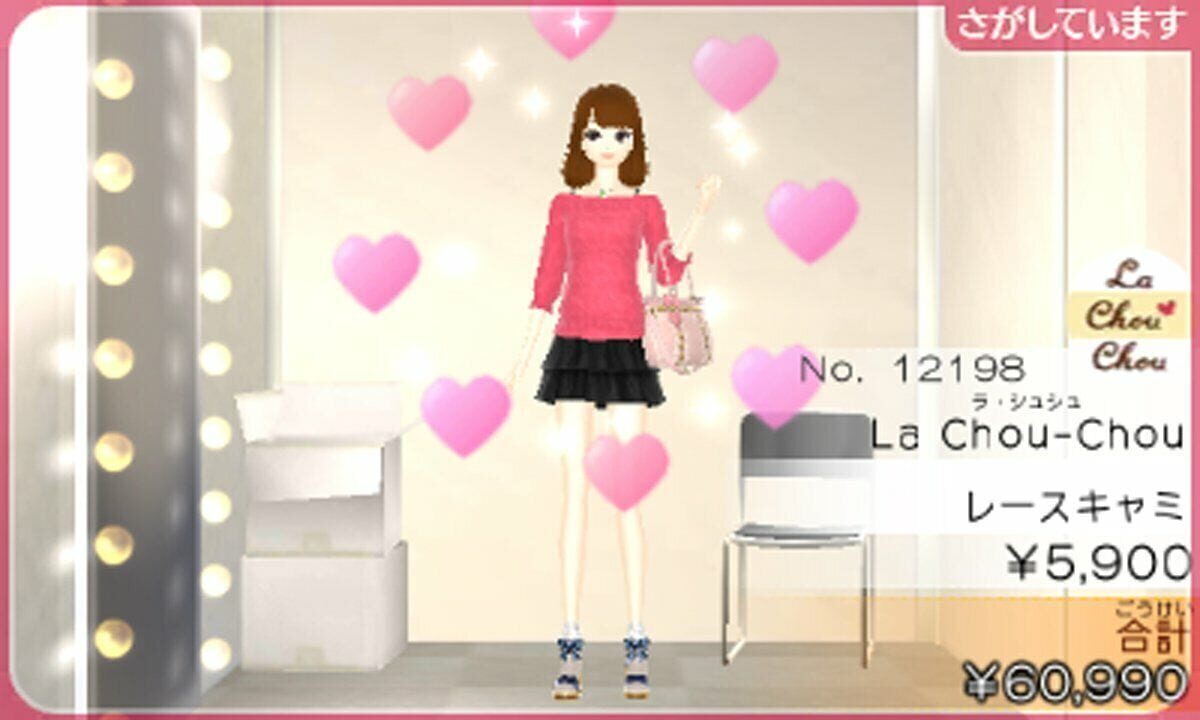 Wagamama Fashion: Girls Mode Yokubari Sengen! Tokimeki Up!