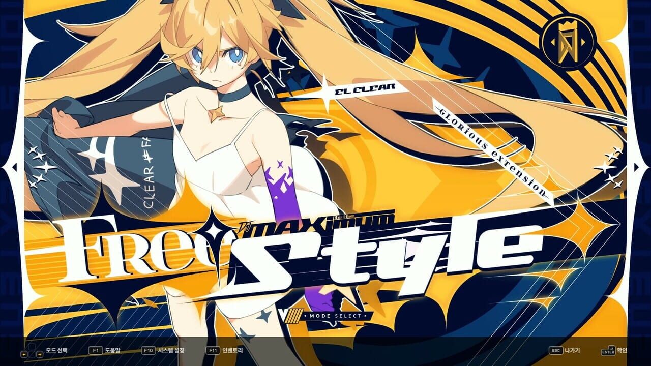 DJMax Respect V: V Extension V Pack