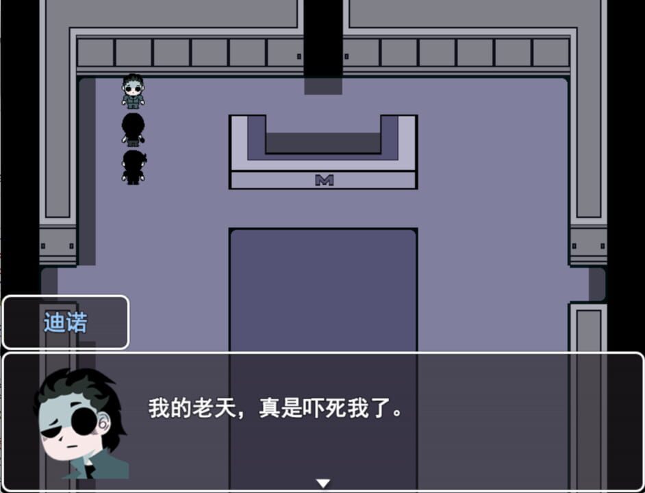 Vincent: Phantom of the G4