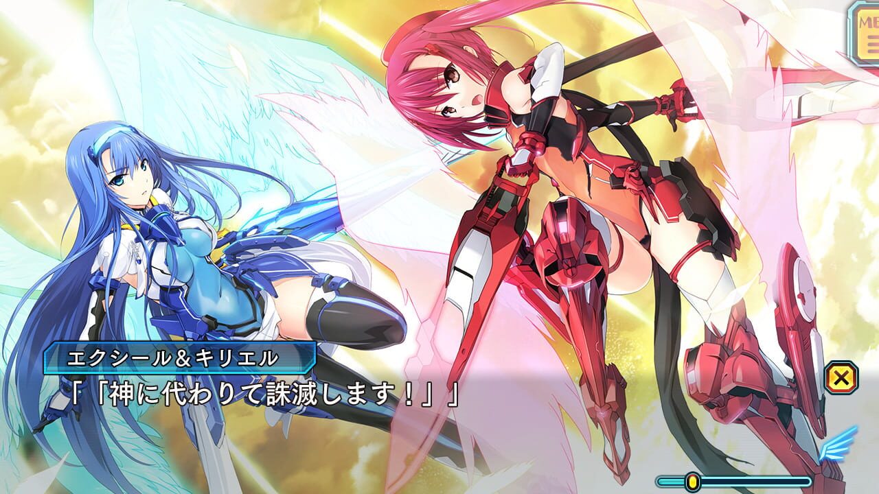 Beat Valkyrie Ixseal