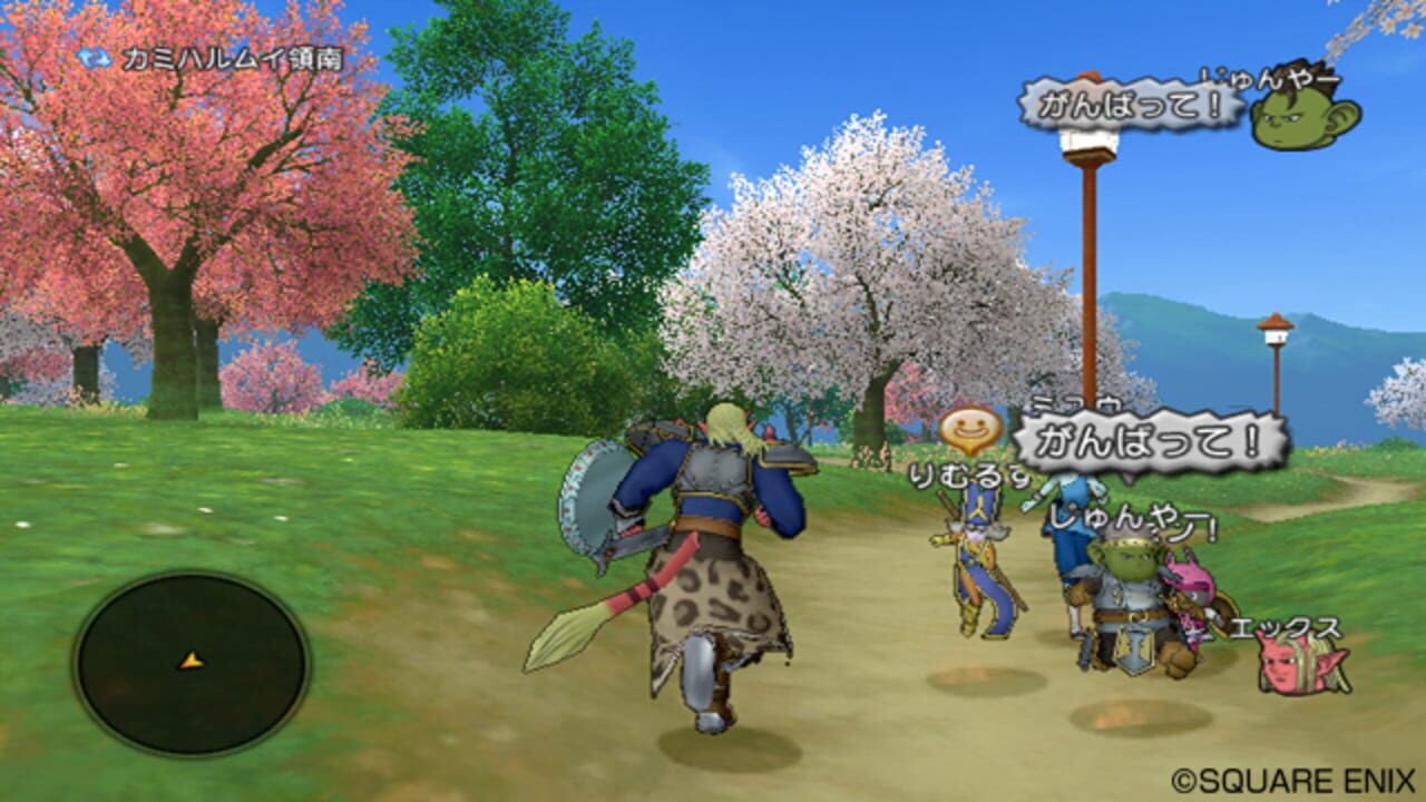 Dragon Quest X: Mezameshi Itsutsu no Shuzoku Online