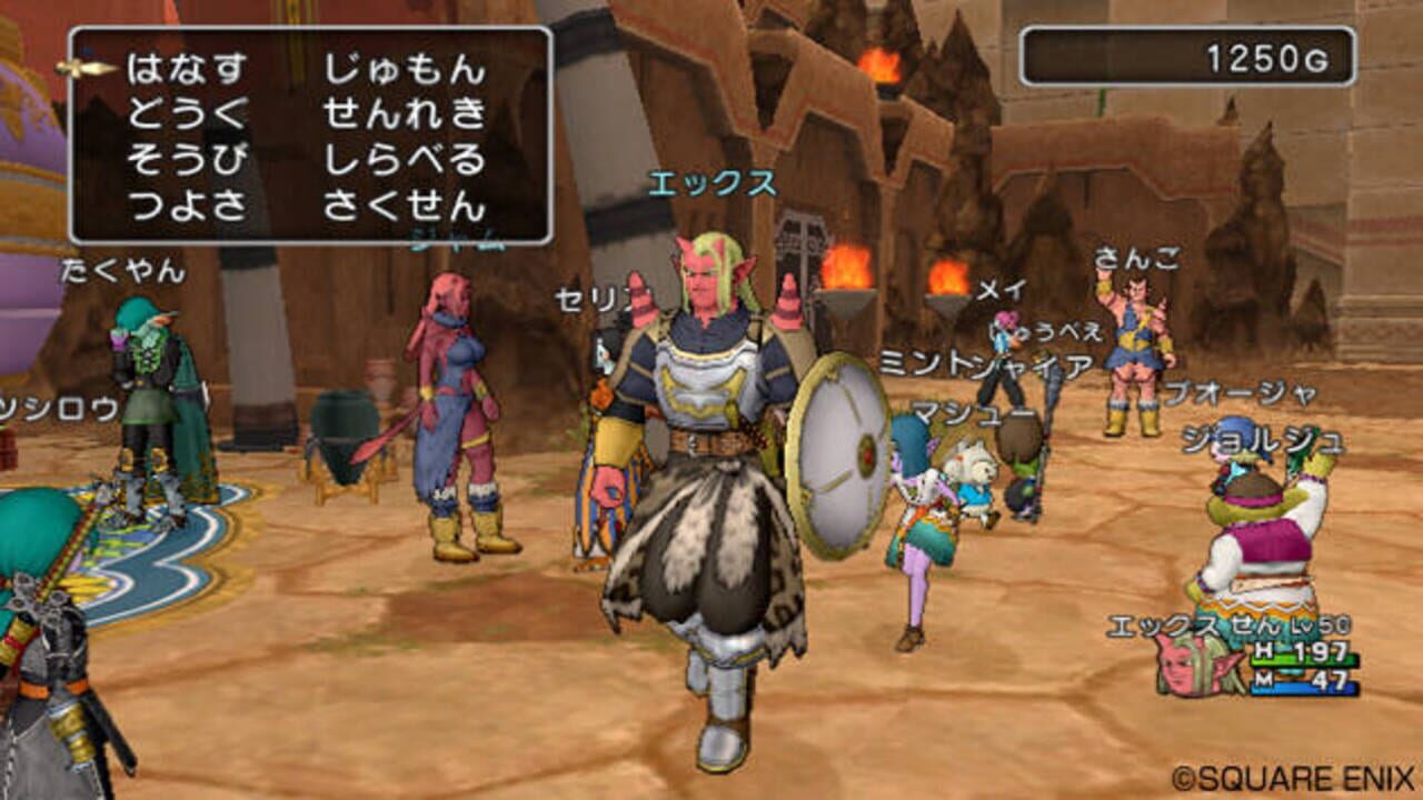 Dragon Quest X: Mezameshi Itsutsu no Shuzoku Online