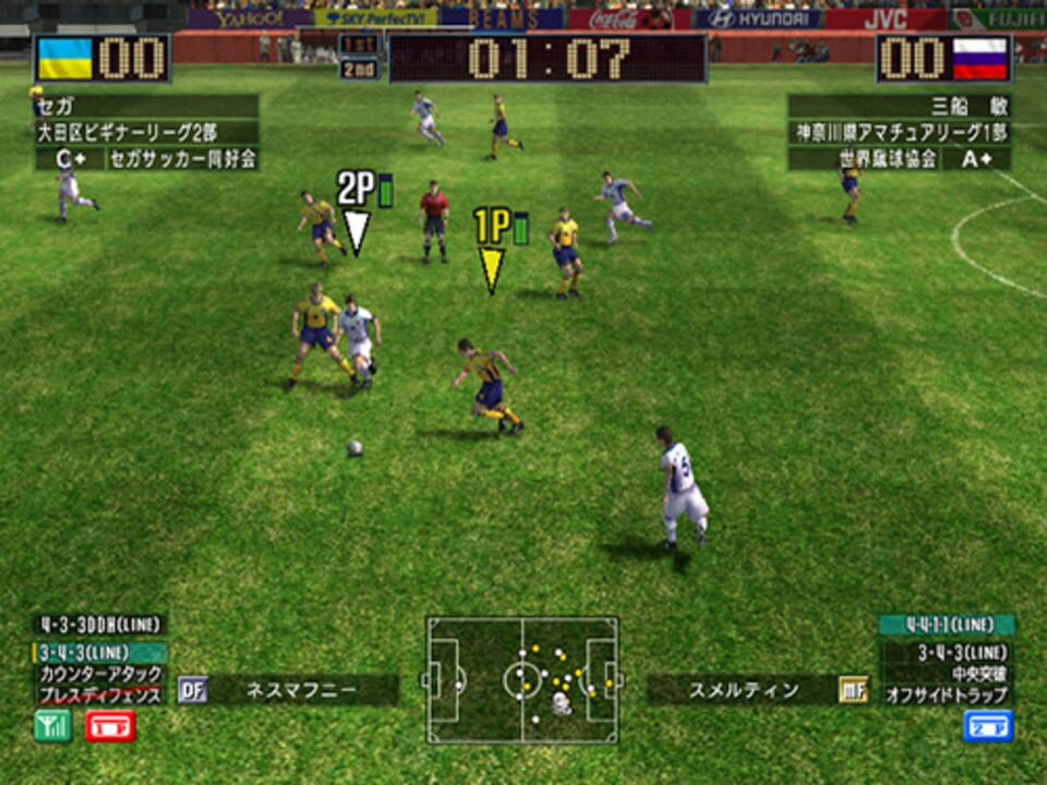 Virtua Striker 4