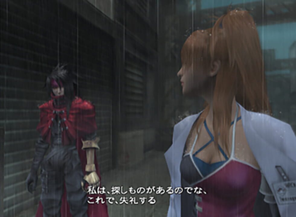 Dirge of Cerberus: Final Fantasy VII International