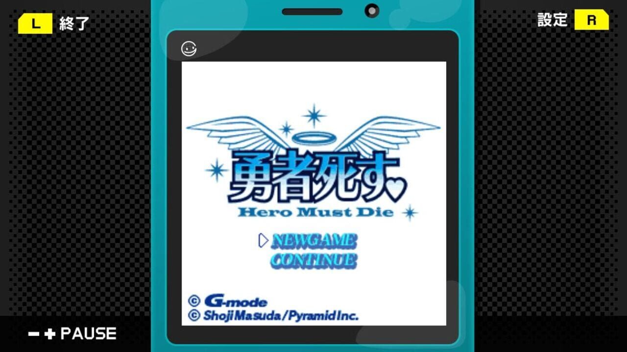 G-Mode Archives 18: Hero Must Die. Director’s Cut