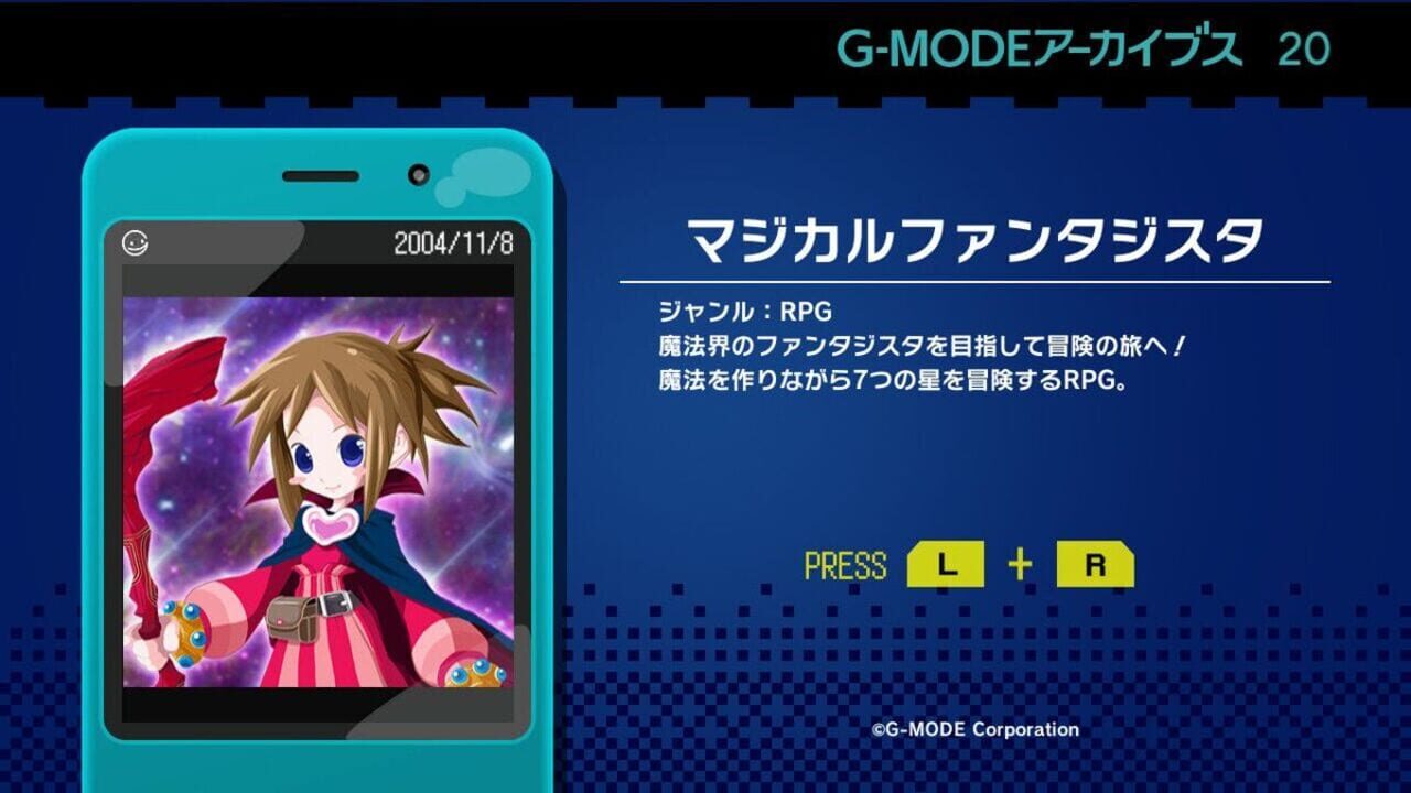 G-Mode Archives 20: Magical Fantasista