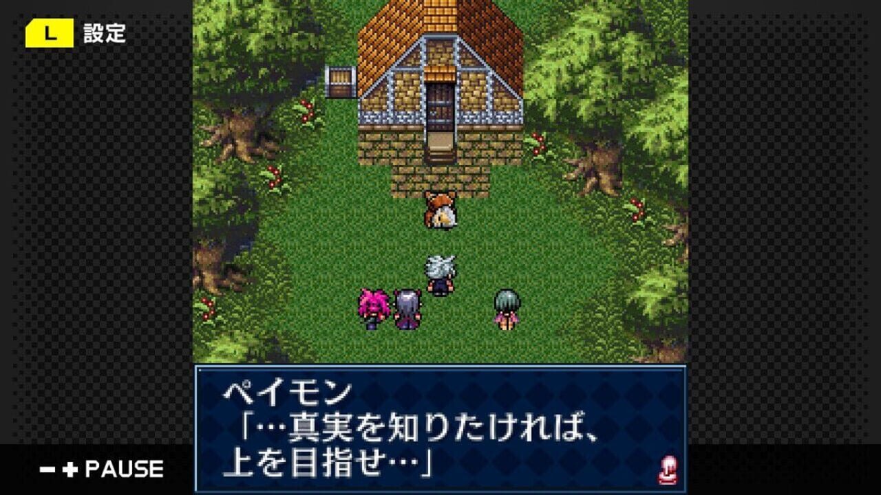 G-Mode Archives 32: Maou Company