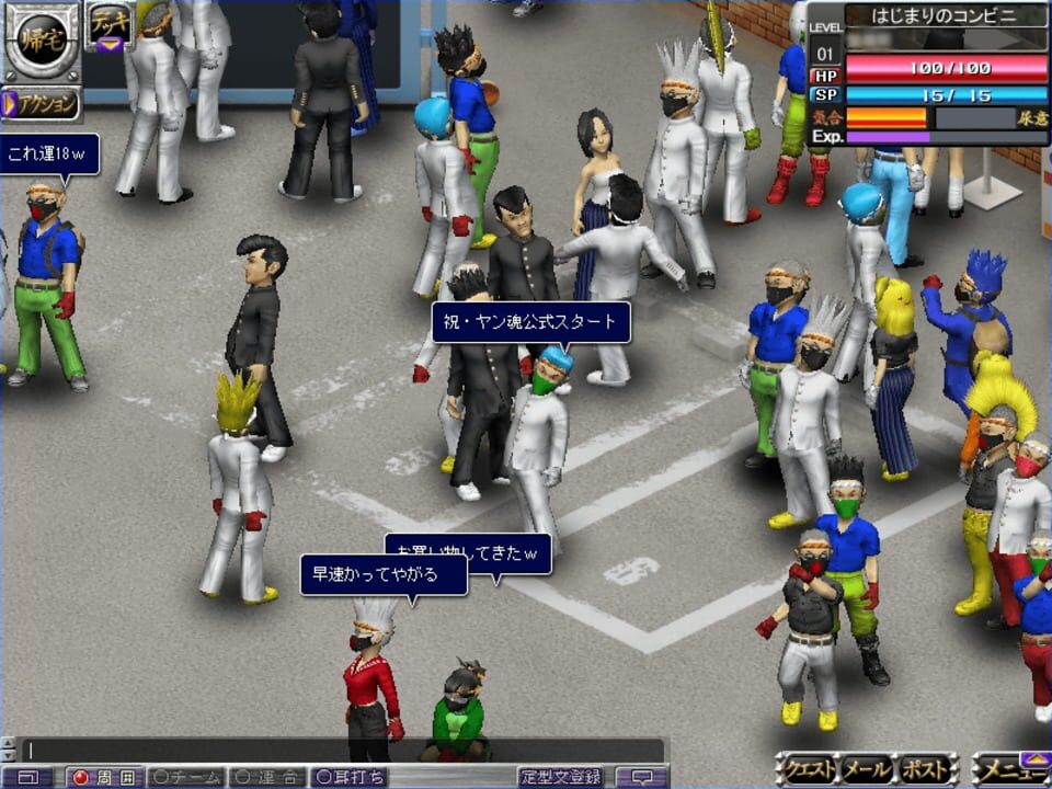 Shissou, Yankee Damashii