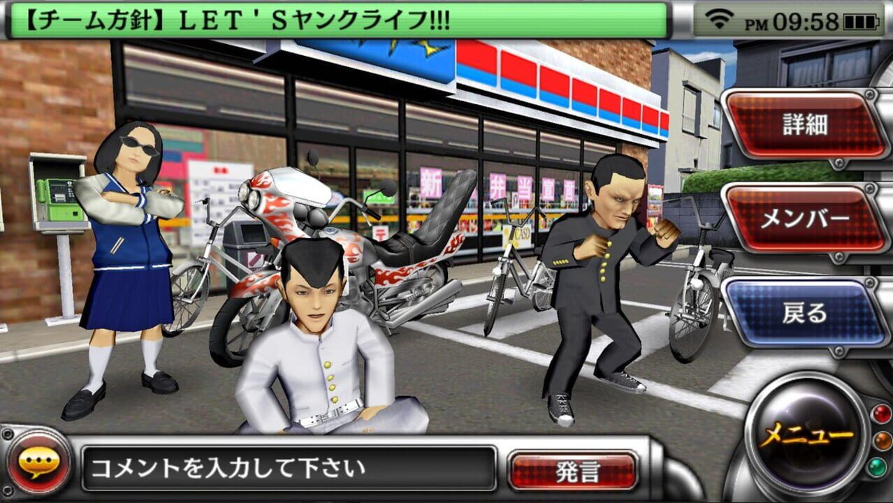 Shissou, Yankee Damashii