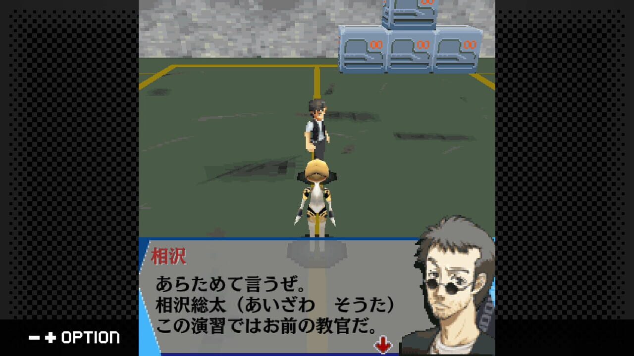 G-Mode Archives+: Persona 3: Aegis The First Mission