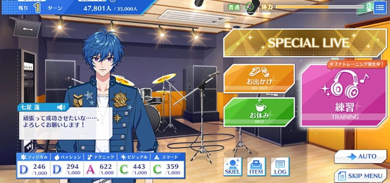 Argonavis: Kimi ga Mita Stage he