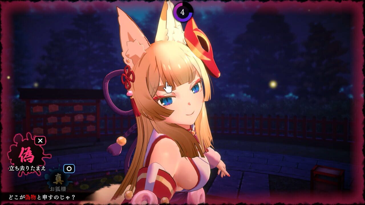 The Fox’s Way Home