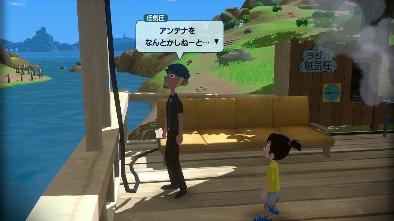 Natsu-Mon: 20th Century Summer Kid: Broadcast Over Sunset