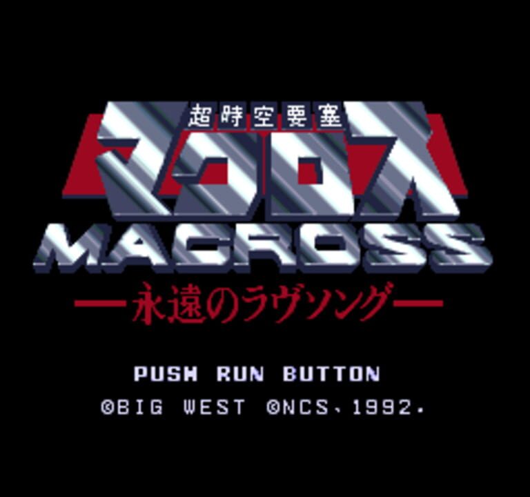 Choujikuu Yousai Macross: Eien no Love Song