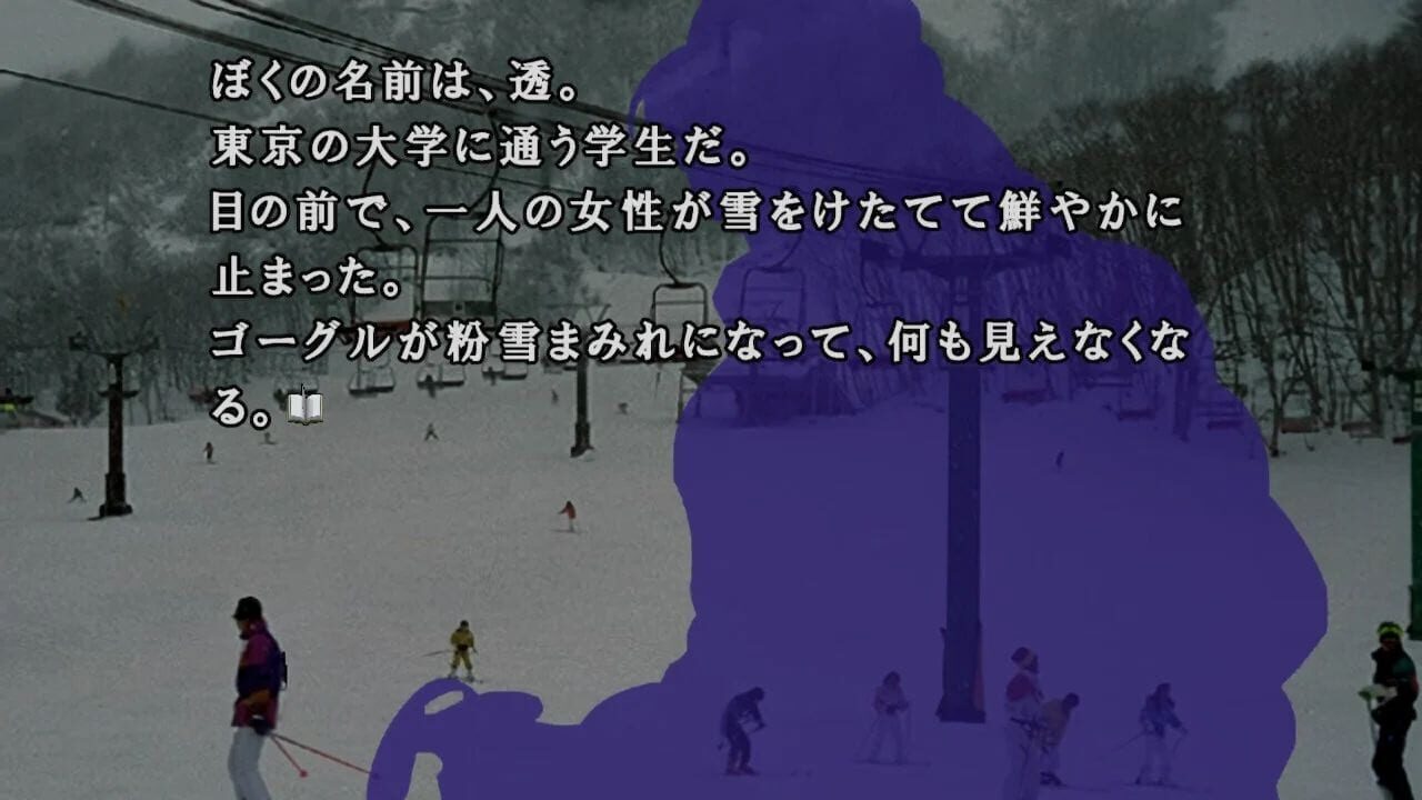 Kamaitachi no Yoru x3