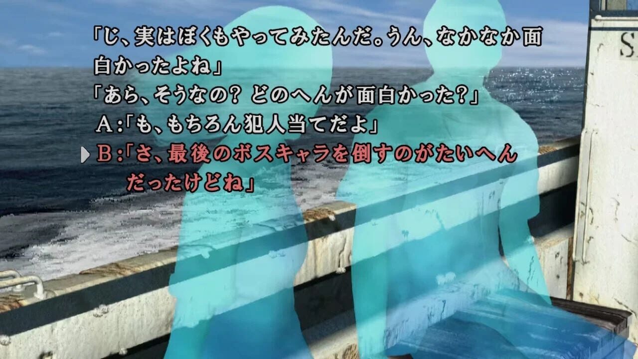 Kamaitachi no Yoru x3