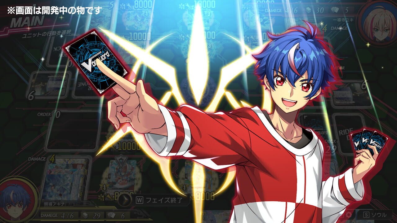 Cardfight!! Vanguard: Dear Days 2