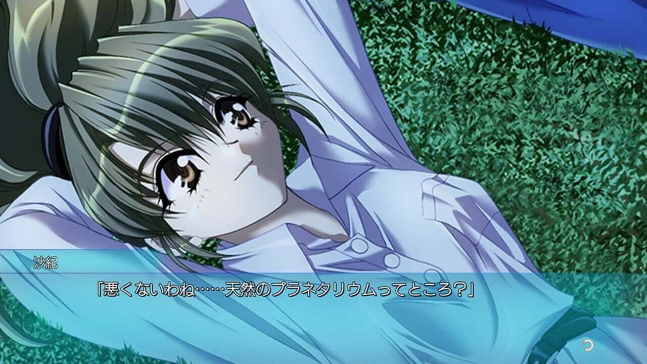 Never 7: The End of Infinity