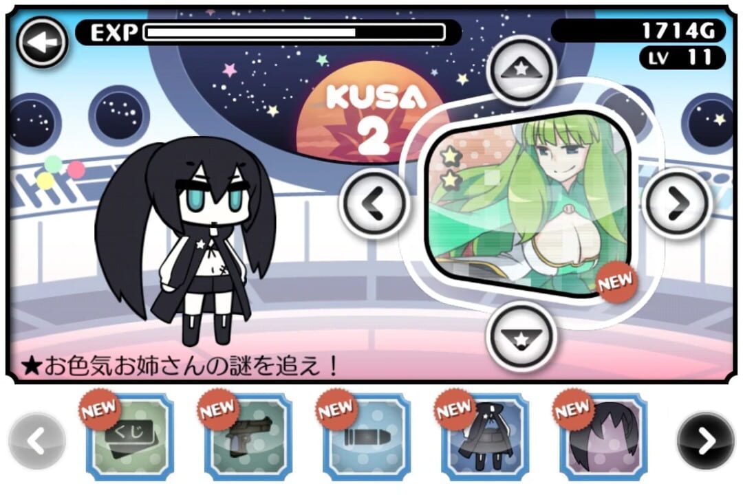 Puchitto Rock Shooter: Pursue the Mystery of the Sexy Planet