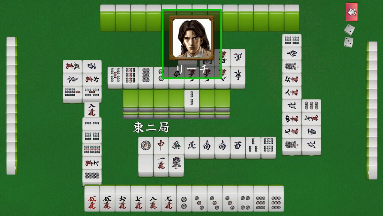 Logic Mahjong Souryuu