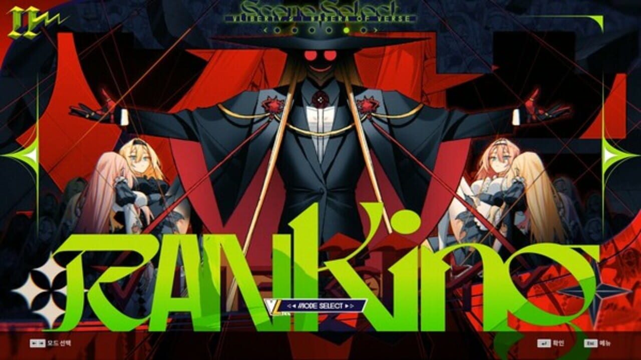 DJMax Respect V: V Liberty II Pack