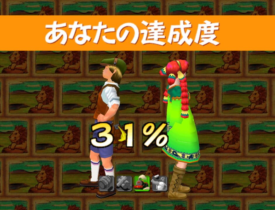 Magical Truck Adventure