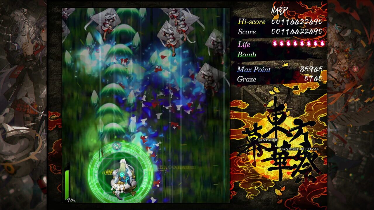 Touhou Makuka Sai: Fantastic Danmaku Festival Part III