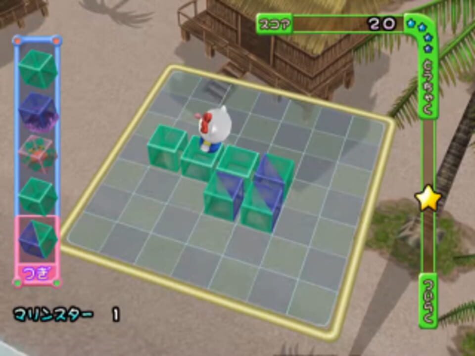 Simple 2000 Hello Kitty Series Vol. 1: Starlight Puzzle