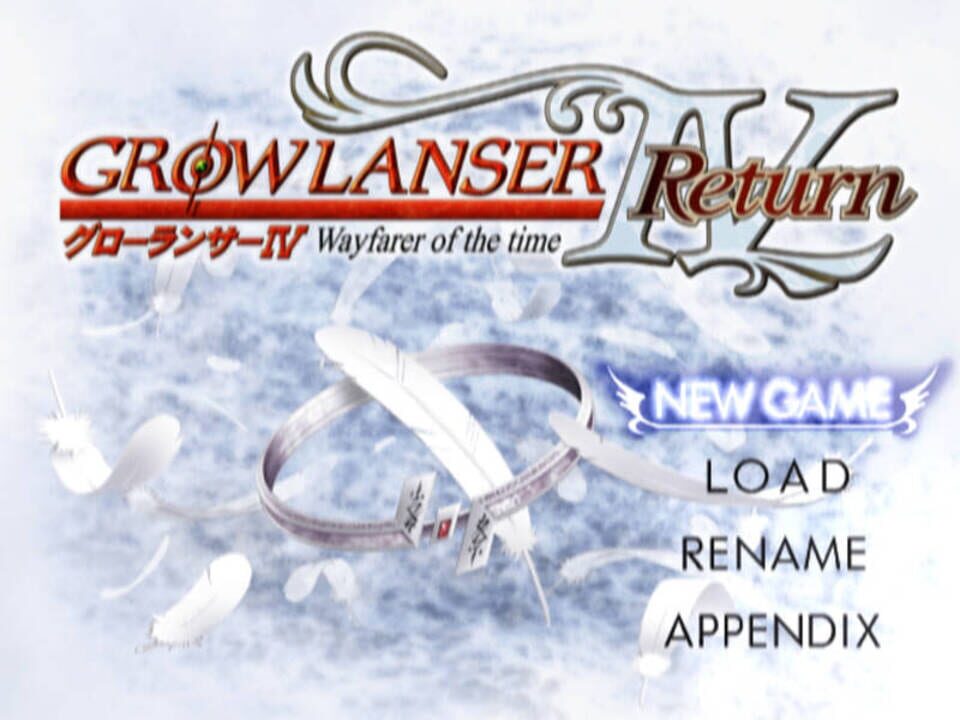 Growlanser IV: Wayfarer of Time Return