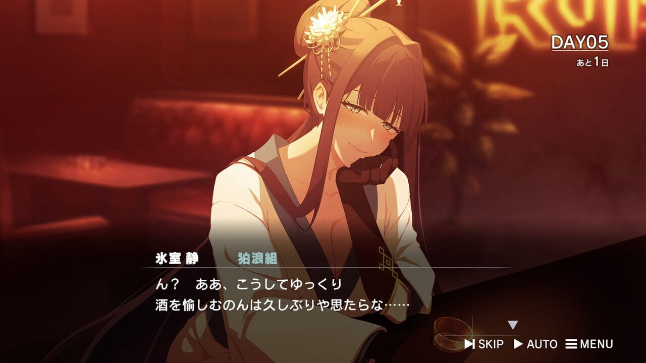 Road59: A Yakuza’s Last Stand