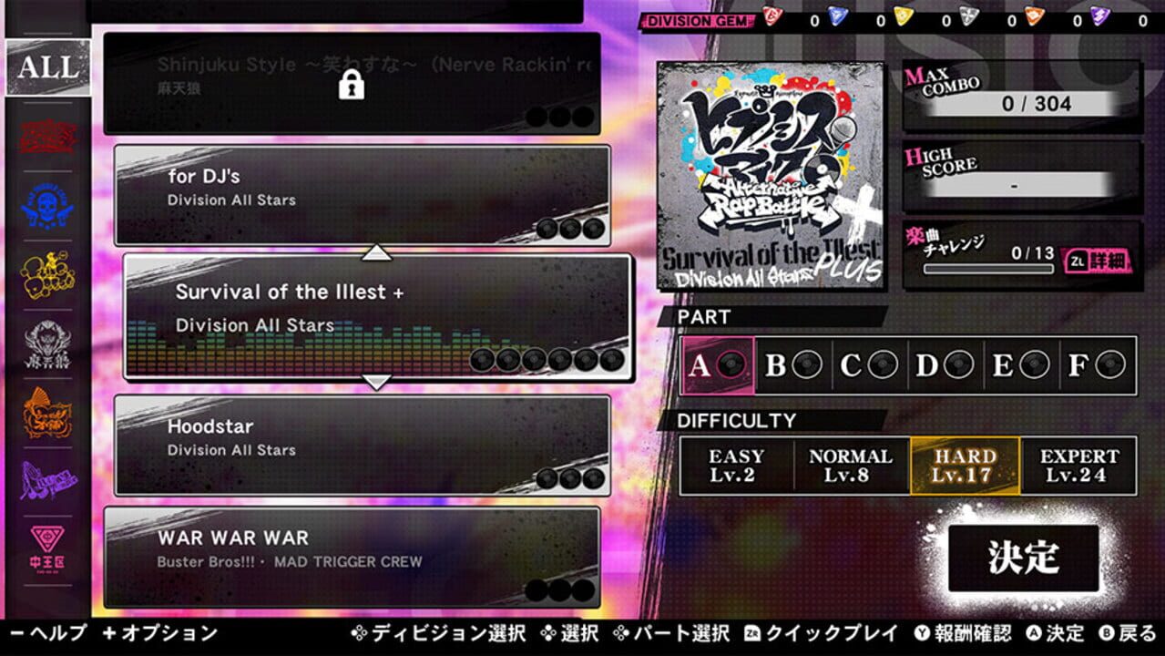 Hypnosis Mic: Alternative Rap Battle 1st Period