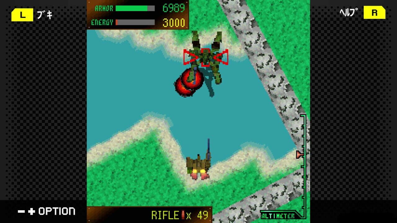 G-Mode Archives+: Armored Core Mobile Mission