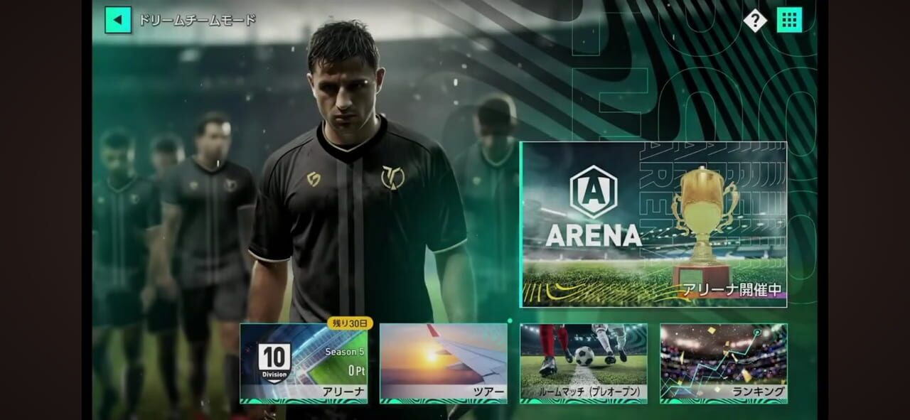 Sega Football Club Champions